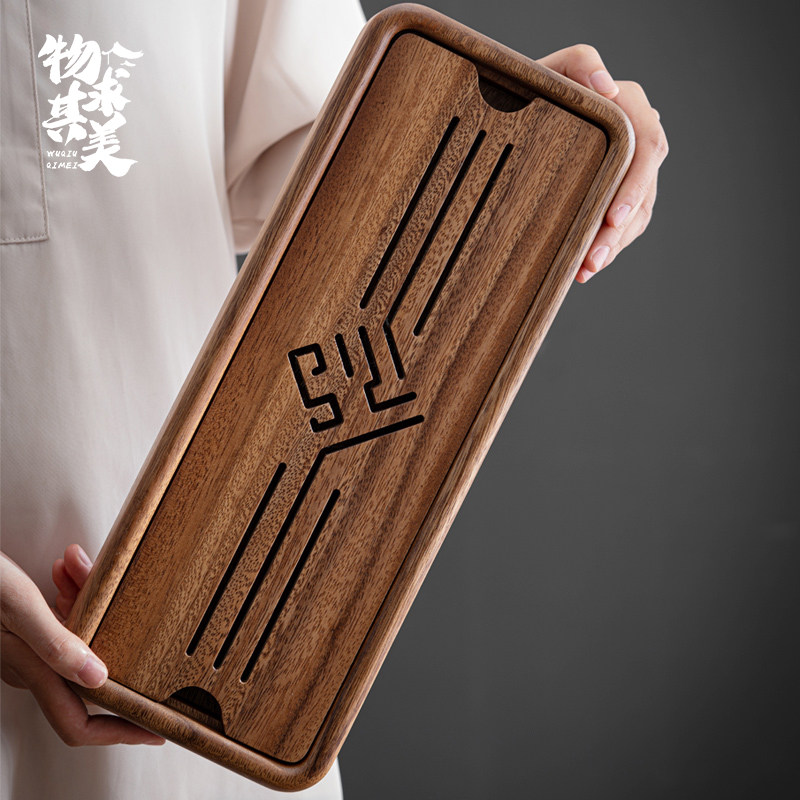 胡桃木茶盘家用小型茶台储水式茶海新中式茶托简约干泡盘茶具托盘
