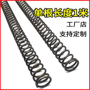 弹簧1米长度细水长流4压缩压簧65锰钢强力护管回位黄超长条细软