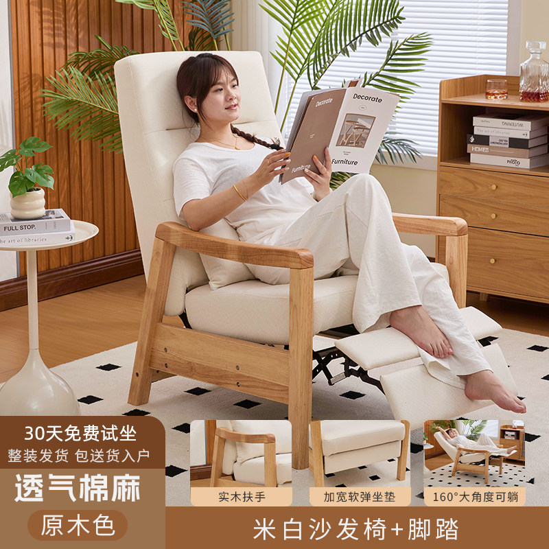 单人沙发椅坐躺两用椅子午休躺平午睡椅多功能懒人休闲椅卧室阳台