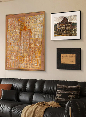 树皮画组合款中古风入户玄关高级感装饰画小众艺术版画民宿高级感