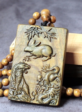 绿檀木雕三会木局生肖木牌吊坠女蛇属相兔龙虎寅卯辰项链男挂件