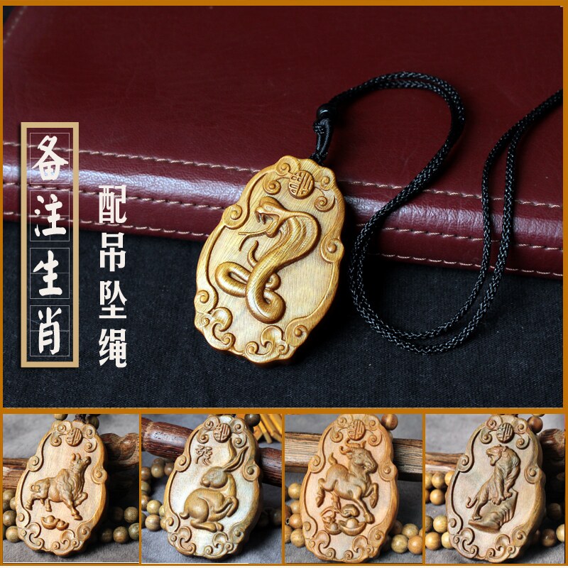 绿檀木质定制刻字十二生肖吊坠羊蛇兔虎马龙鼠羊木牌挂件男女项链