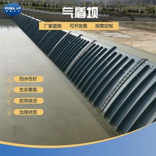 厂家直供气盾坝启闭机液压钢坝闸门系统挡水坝人造景观坝