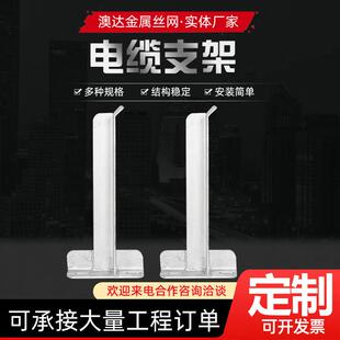 厂家直销电缆沟支架电力电缆热镀锌支架供应电缆井支架电缆