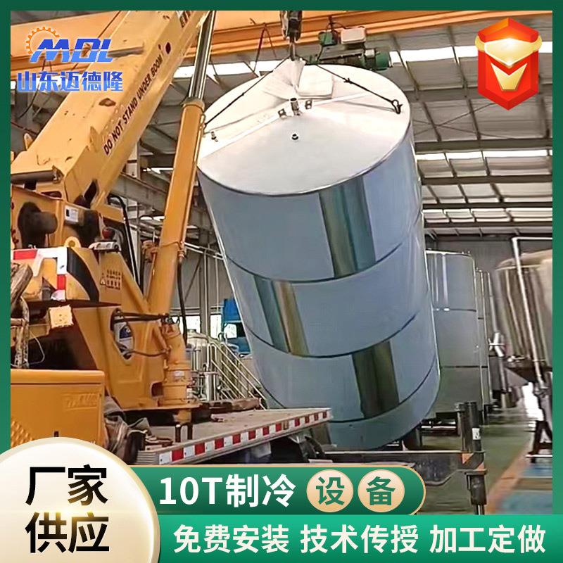 NMP搅拌罐NMP新液储罐NMP废液储罐电解液储罐304电解液搅拌罐