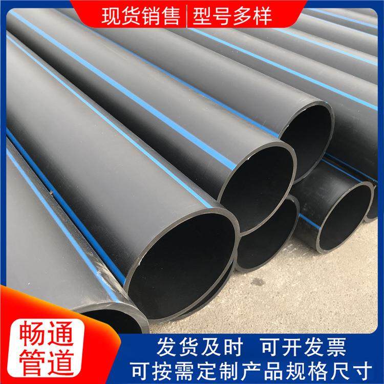 黑色聚乙烯110PE给水管供应厂家160/200多规格家用农田灌溉给水管,橡塑材料及制品,其他橡胶制品,淘宝优惠券,粉丝福利购,淘宝优惠卷