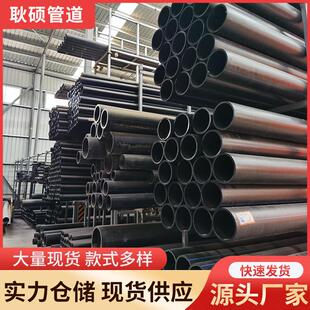 HDPE给水管pe自来水管饮用水管农用灌溉引用水管塑料pe给水管