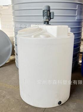 1500l圆形加药箱水处理药剂桶市政浇水桶耐酸碱pe水箱带电机