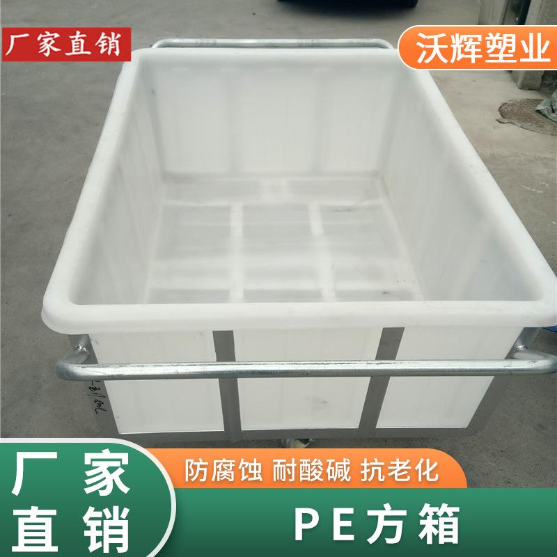 供应塑料浅盆大水箱牛筋方箱水产养殖箱耐酸碱养鱼箱养虾苗鱼苗沃