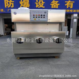 湿式 除尘机器 工业吸尘器粉尘集尘器防爆式 除尘器一体式