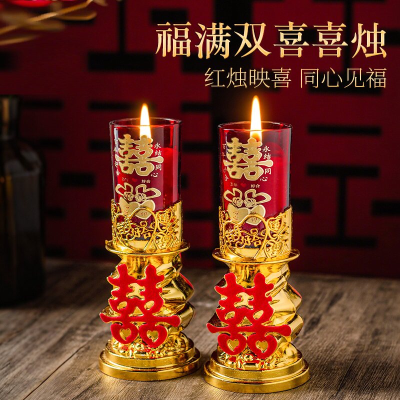 结婚专用蜡烛婚礼婚庆龙凤蜡烛一对红色双喜蜡烛新人洞房花烛喜烛