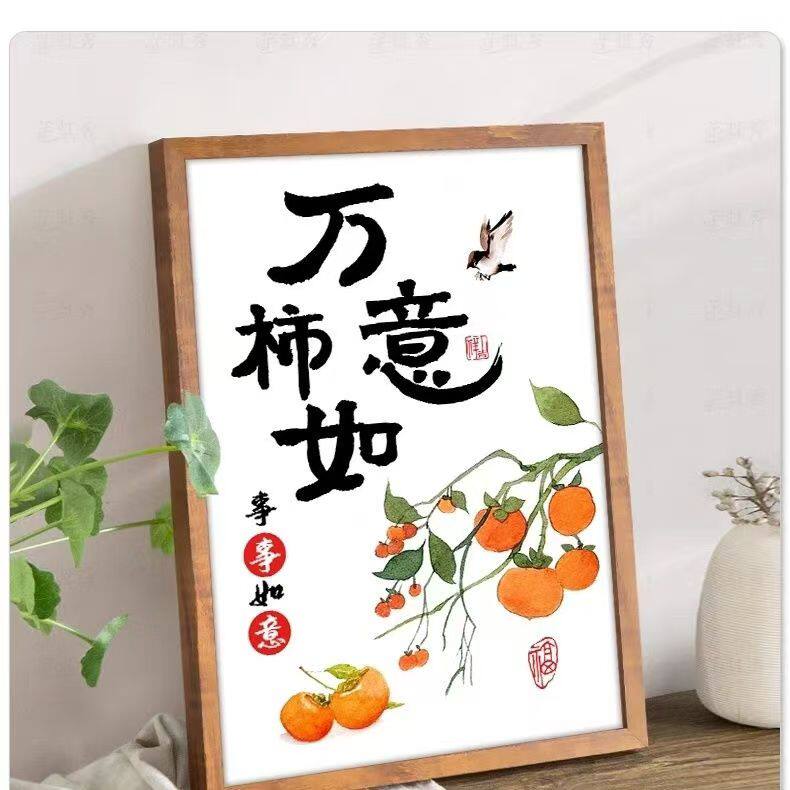 珠绣十字绣圆珠绣全珠绣彩珠绣串珠秀万柿如意十字绣万事如意简单
