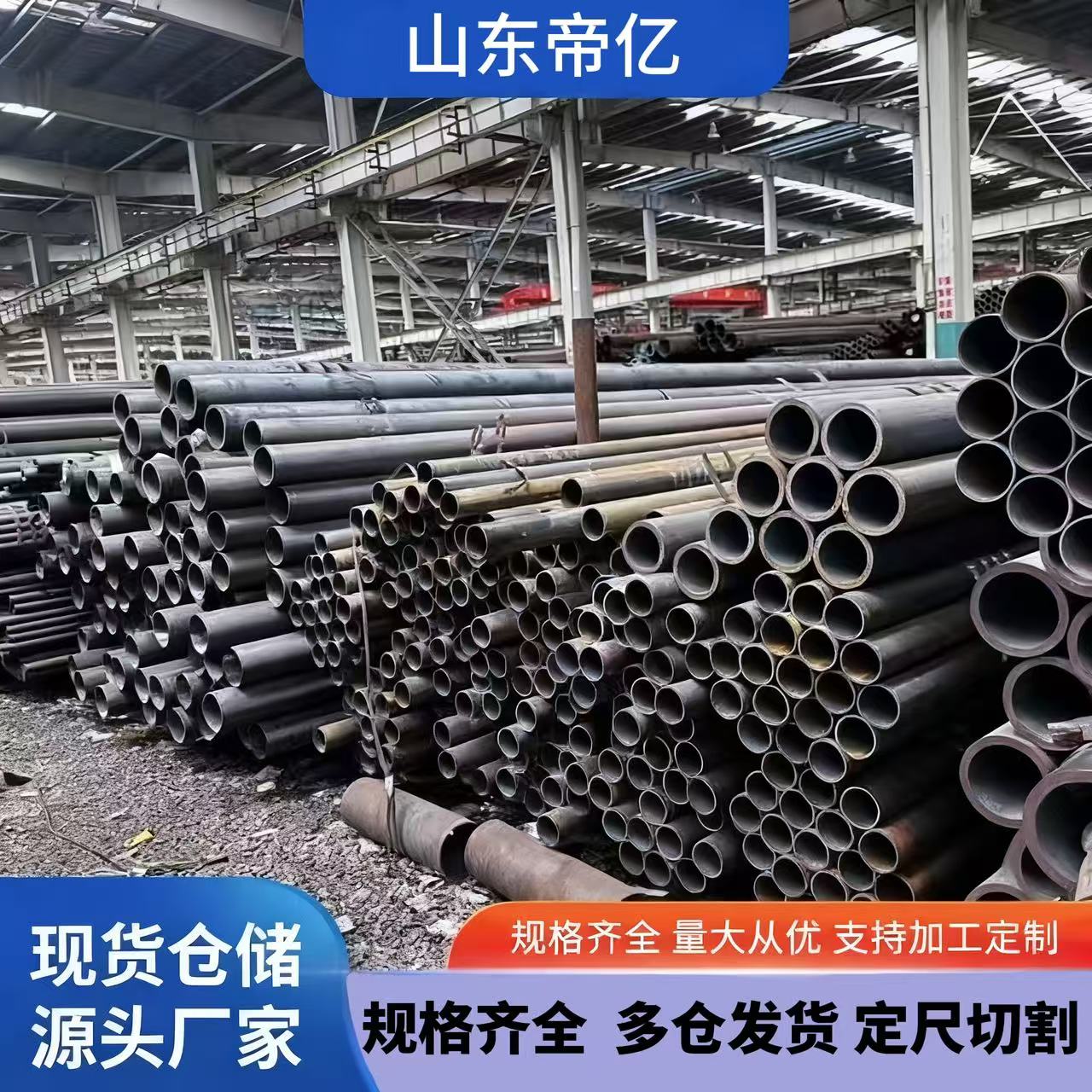 精密钢管20#45号切割 供应大小口径薄壁机械加工用光亮精轧精密管