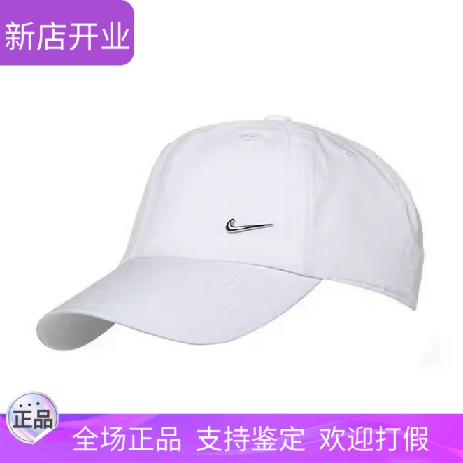 【特价清仓】NIKE耐克运动鸭舌帽夏季休闲渔夫帽太阳帽防晒