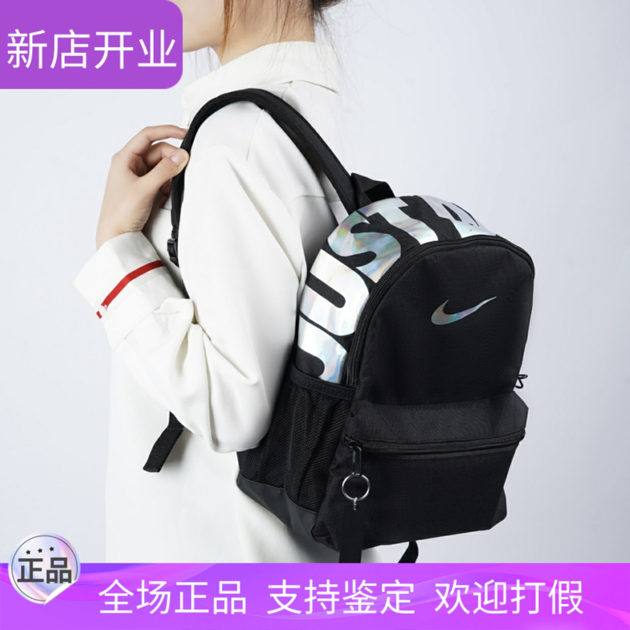 NIKE耐克双肩包迷你奶包运动休闲背包幼儿园书包