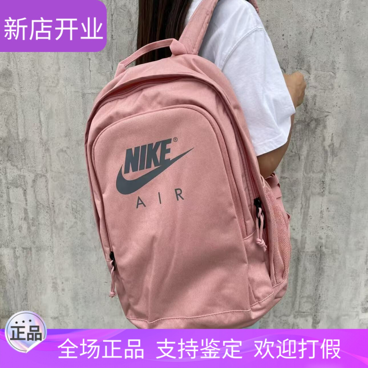 NIKE耐克大容量双肩包学生书包户外休闲背包电脑包新款双肩包
