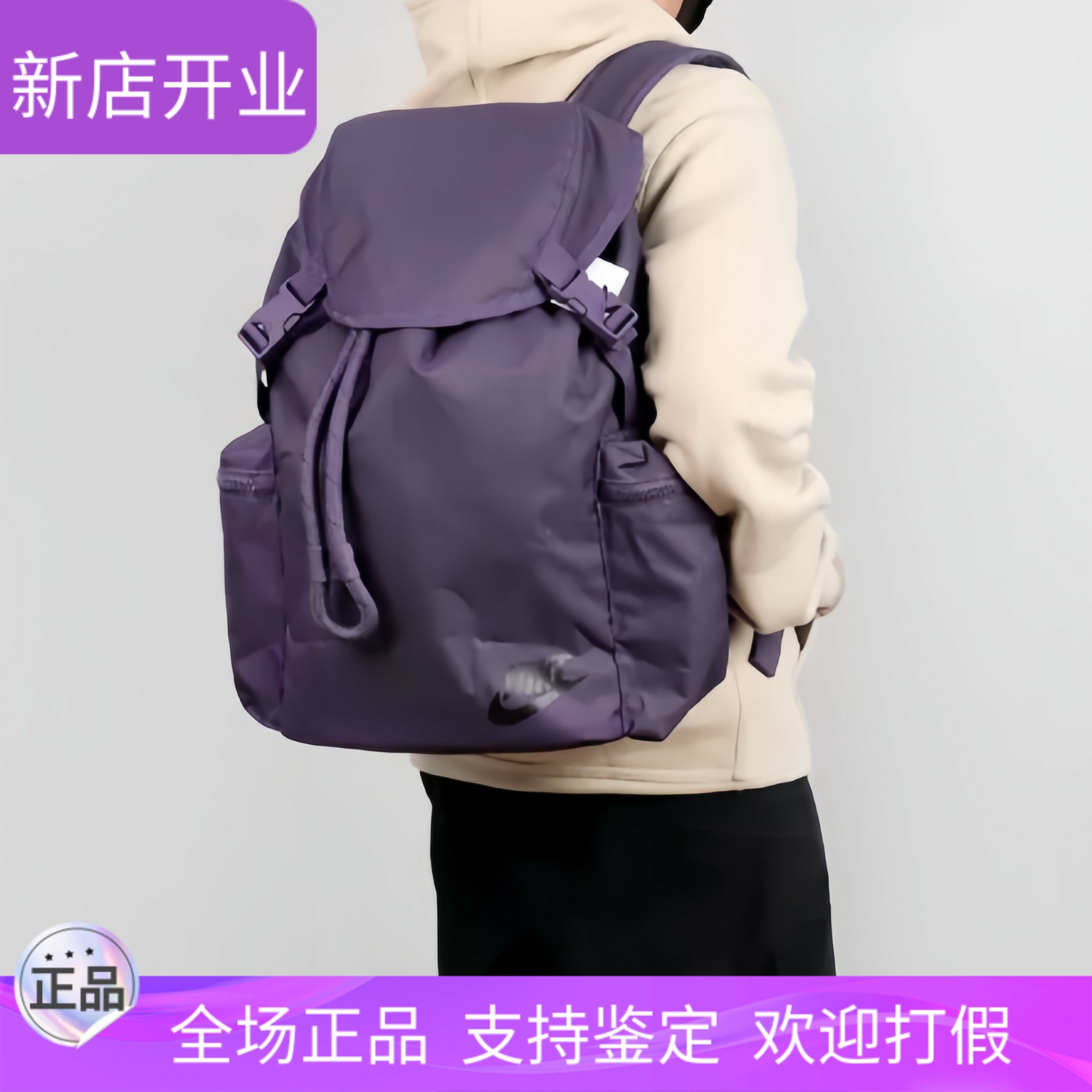 NIKE耐克双肩包大容量抽绳束口运动包轻便休闲学生双肩包电脑包