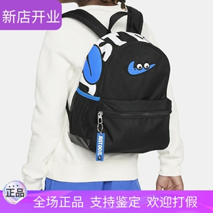 NIKE耐克双肩包儿童书包迷你小背包迷你双肩包休闲运动包
