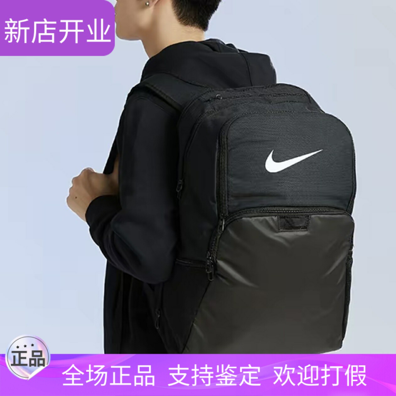 NIKE耐克双肩包男女学生书包运动户外休闲潮流大容量休闲防水背包