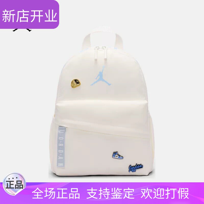 NIKE耐克乔丹双肩包迷你学生书包休闲户外小背包新款双肩包IW1548