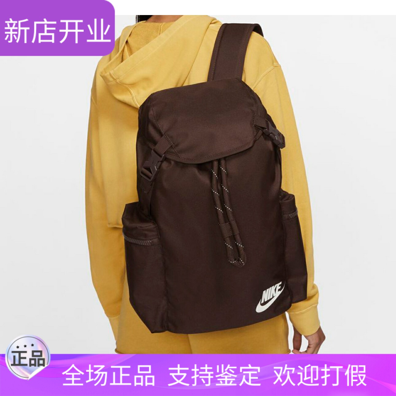NIKE耐克双肩包大容量抽绳束口背包学生书包电脑包运动休闲旅行包