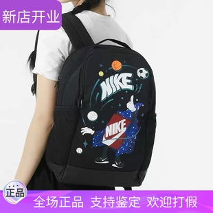 NIKE耐克双肩包儿童卡通印花背包轻便小学生书包FN1359-010