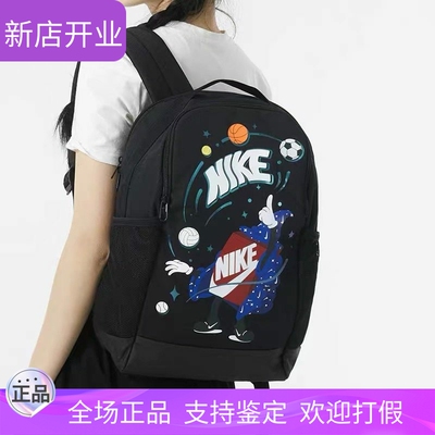 NIKE耐克双肩包儿童卡通印花背包轻便小学生书包FN1359-010