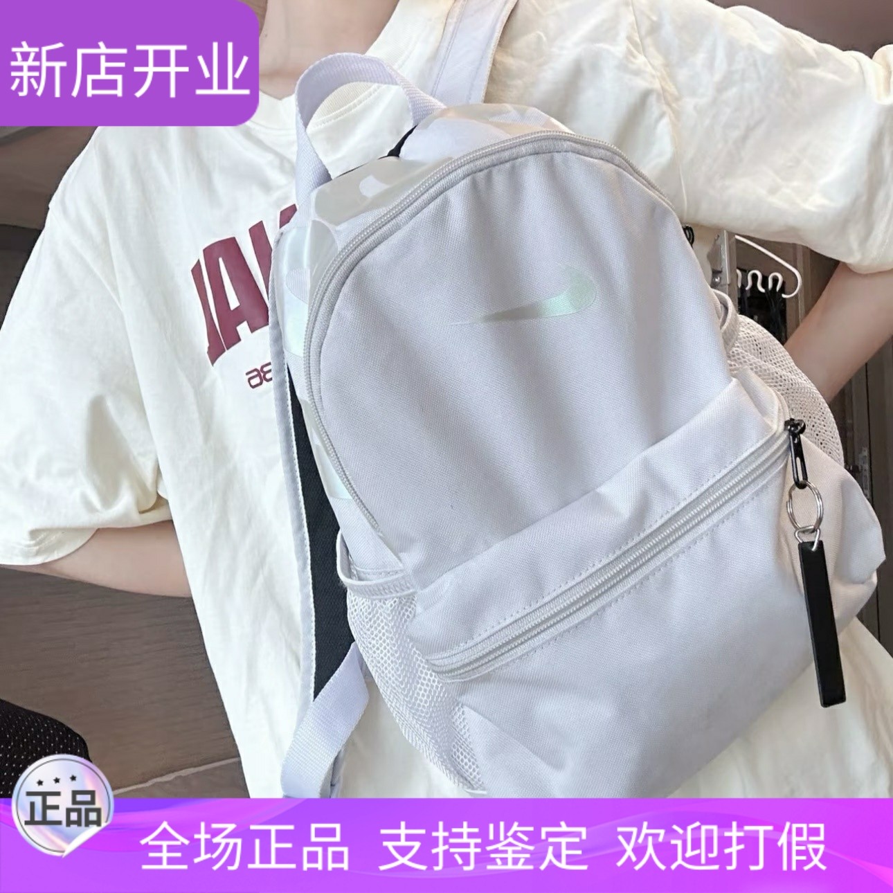 NIKE耐克双肩包儿童学生书包少女小奶包迷你双肩包休闲便携背包