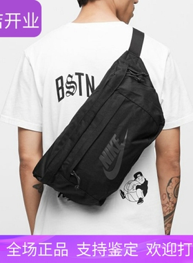 NIKE耐克斜挎包运动包腰包单肩包胸包背包BA5751