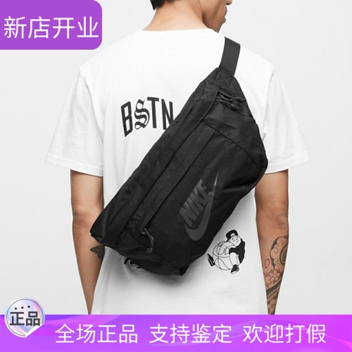 NIKE耐克斜挎包运动包腰包单肩包胸包背包BA5751