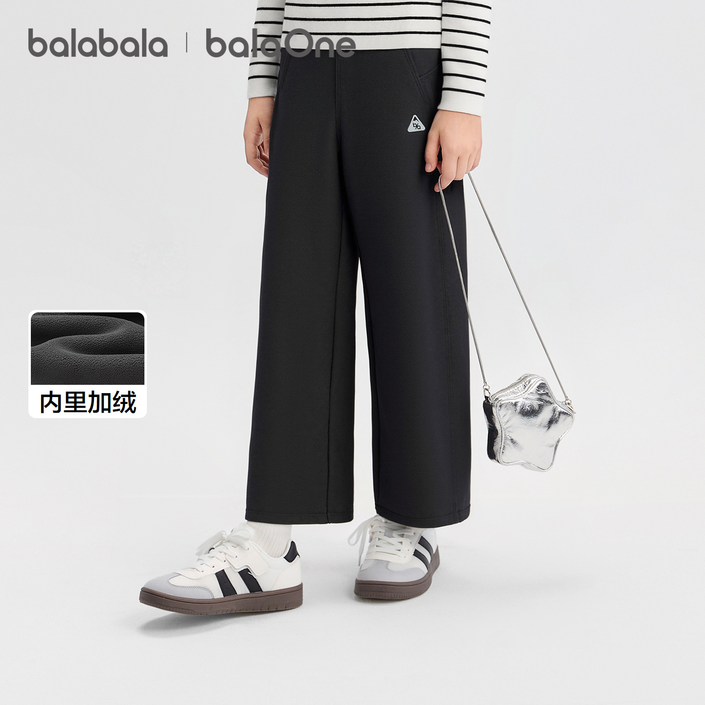 巴拉巴拉balaOne直筒裤女童加绒