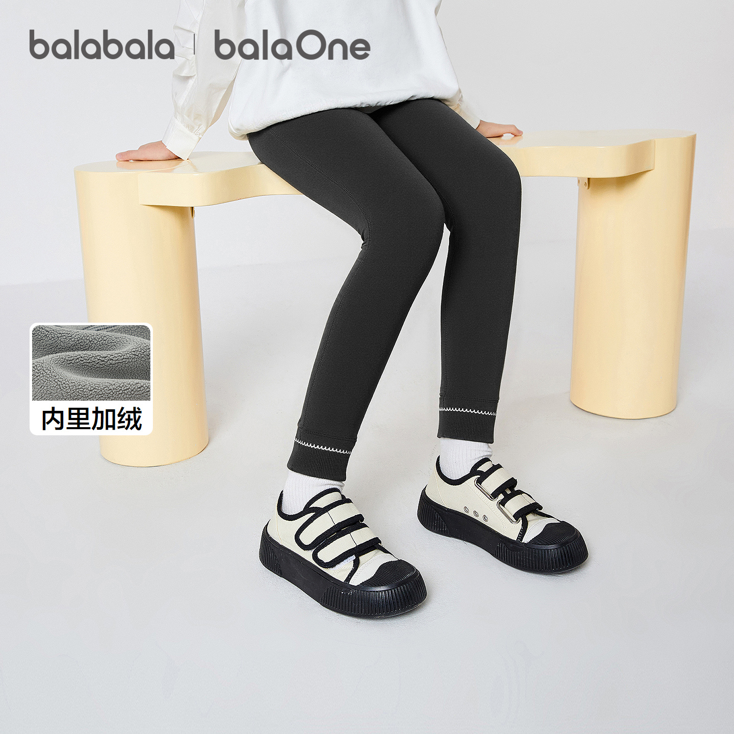 巴拉巴拉balaOne打底裤加绒长裤
