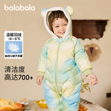 巴拉巴拉【官方正品】童装婴儿羽绒服冬季儿童连体衣宝宝外出爬服