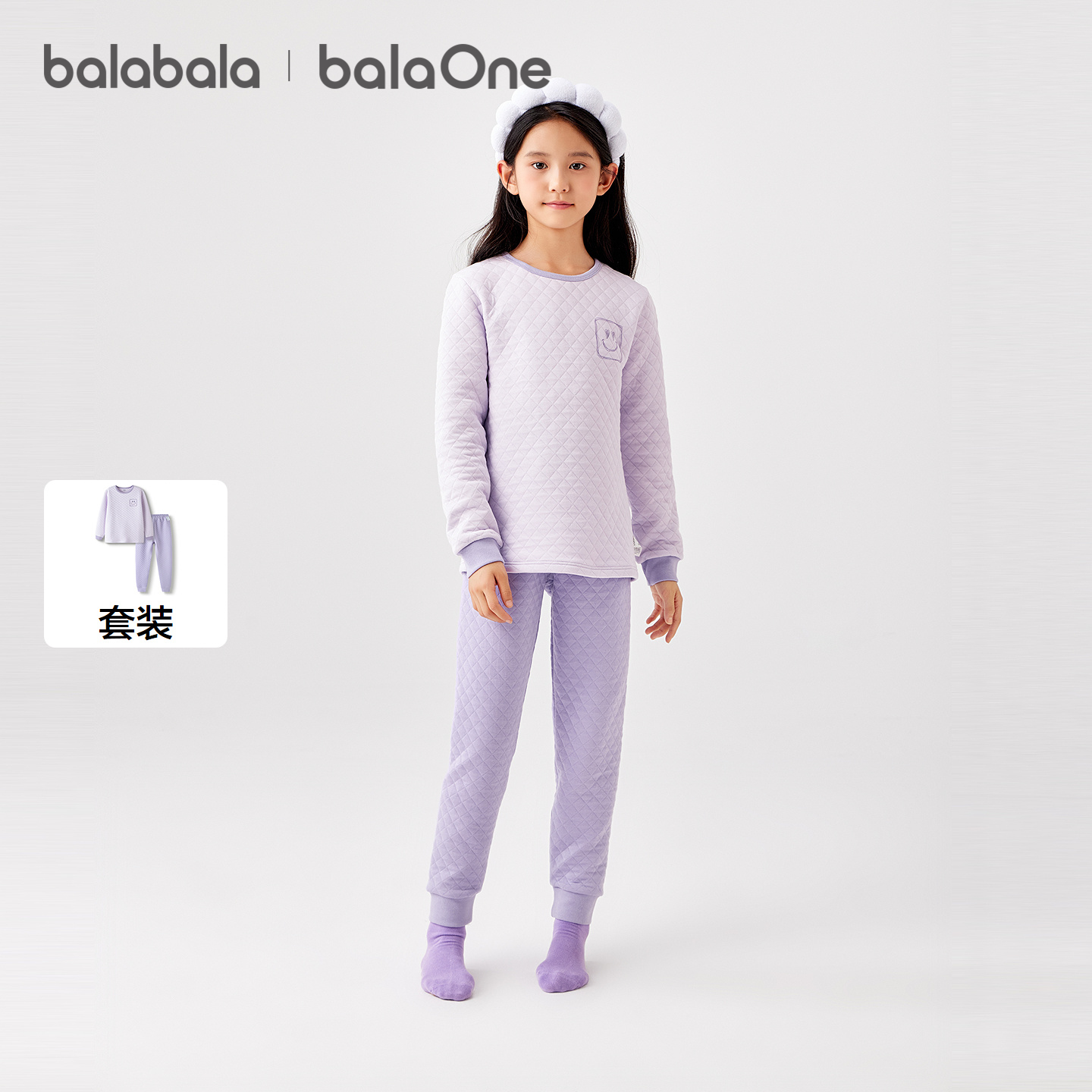 巴拉巴拉balaOne内衣套装2件套