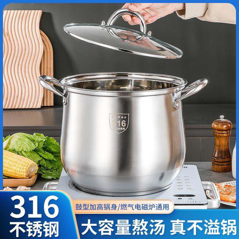 苏泊康316不锈钢汤锅家用大容量汤锅蒸锅超厚复底煮粥锅烧水锅