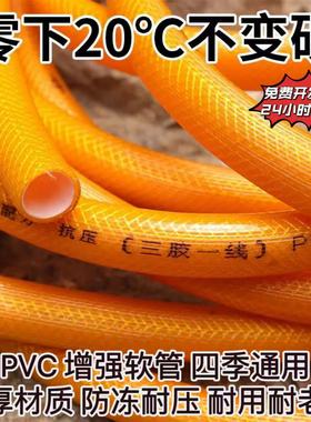 德国进口水管防冻蛇皮管4分6分1寸塑料PVC软管农用浇花水管软水管