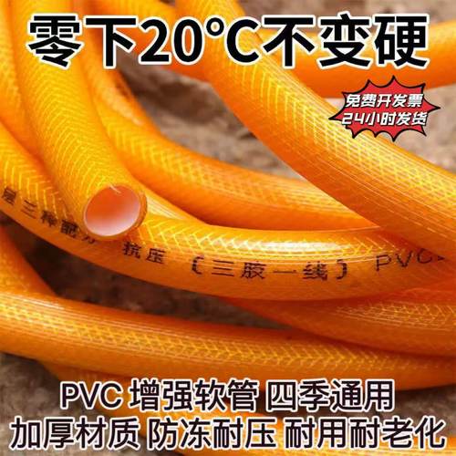 德国进口水管防冻蛇皮管4分6分1寸塑料PVC软管农用浇花水管软水管