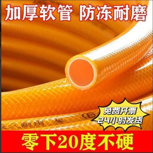 自来水管防冻蛇皮管4分6分1寸塑料PVC软管农用浇花浇菜水管软水管