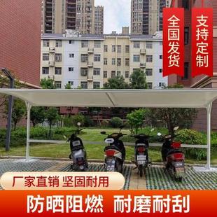 东北7字形拉杆汽车停车棚PVDF膜结构户外遮阳雨棚施工厂家