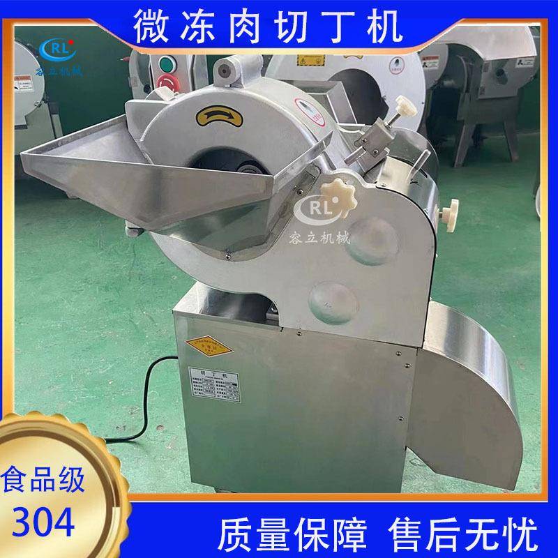 厂家供应鸭梨切丁机离心式芭乐苹果切丁机器全自动果蔬切丁机