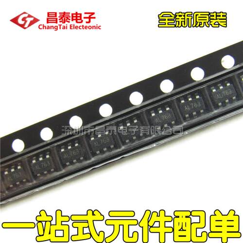 全新原装 FP6291 FP6291LR-G1 SOT-23-6 高效移动电源升压IC 贴片