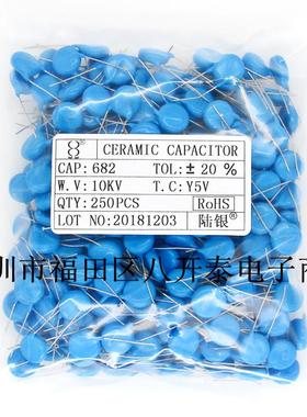 F10KV 682M 682/10KV 6.8nF 6800pf 高压瓷片陶瓷电容 100个120元