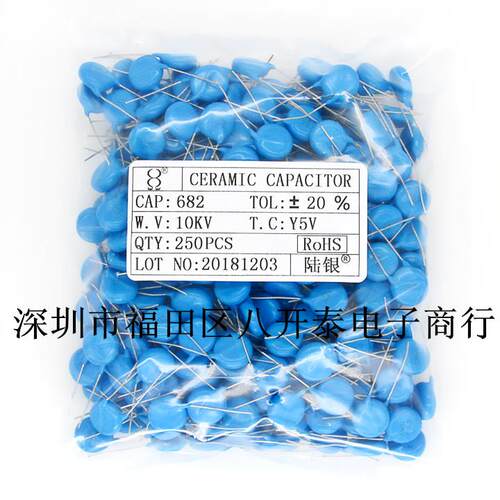 F10KV 682M 682/10KV 6.8nF 6800pf 高压瓷片陶瓷电容 100个120元