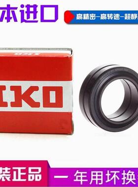 新款 进口IKO 25 30 35 40 45 50 60 GE70 C ES-2RS关节轴承单列