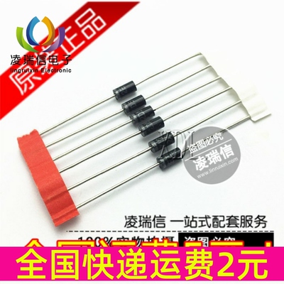 全新 2W 稳压二极管 2EZ12D5 12V 稳压管 ZY12 正品 直插 插件