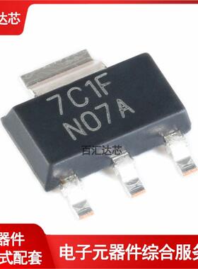 贴片 LM317AEMP/NOPB SOT-223 精度1% 可调稳压器芯片 全新