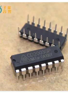 CD2003GP 华晶 DIP-16 驱动 接收 收发器IC 全新原装 高精度