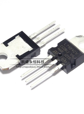 直插 L7924CV LM7924 7924 TO-220 1.5A 24V 三端稳压 全新国产