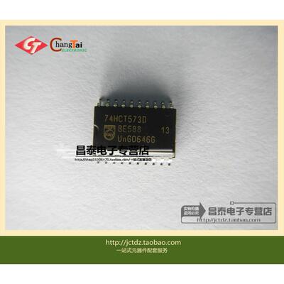 74HCT573DB 74HCT573D SSOP-20 原装正品