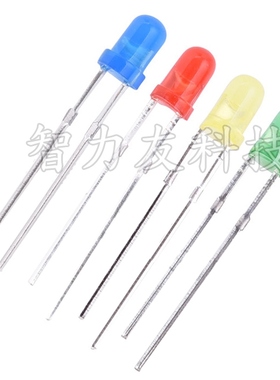 直插LED发光二极管灯珠 F3 F5 3/5mm红绿黄蓝白橙色 高亮 LED灯